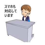 イラスト